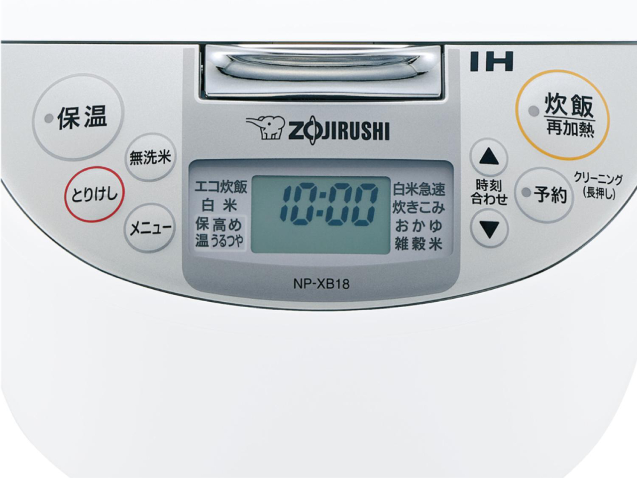 �ɂߐ��� NP-XB18