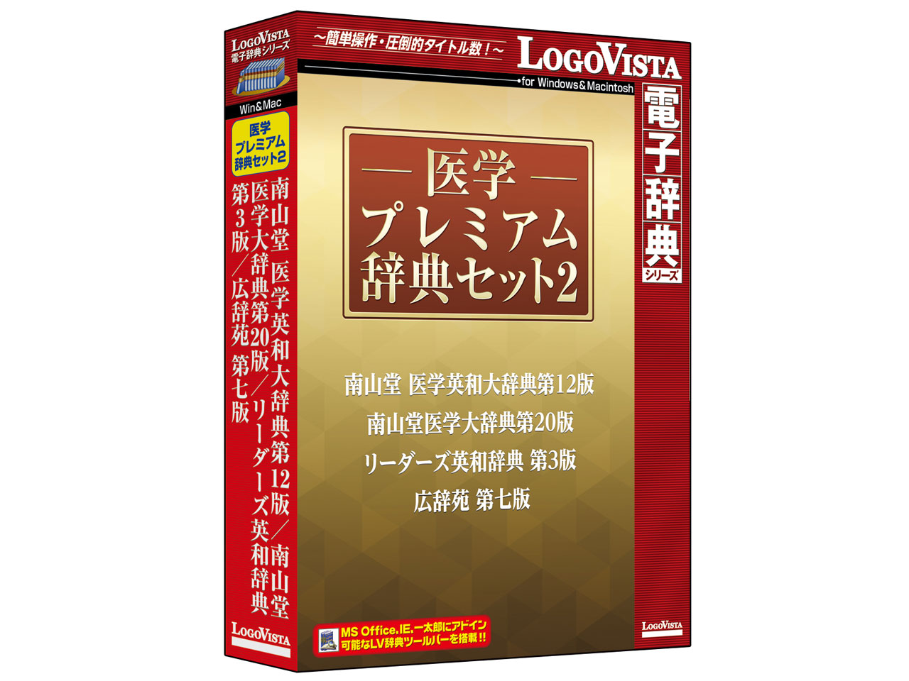 ��w�v���~�A�����T�Z�b�g2 �̐��i�摜