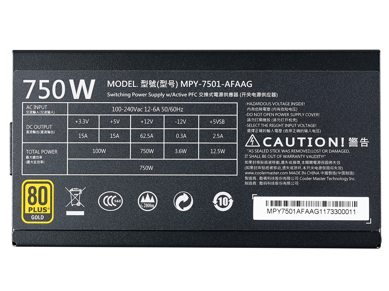 MWE Gold 750 Full Modular MPY-7501-AFAAG