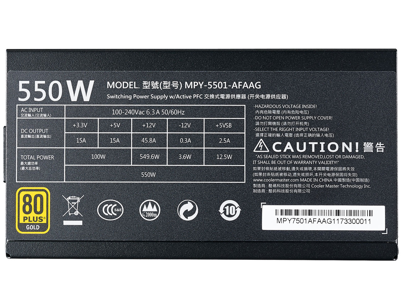 MWE Gold 550 Full Modular MPY-5501-AFAAG