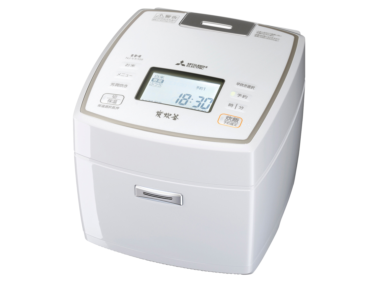 極美品　三菱　IHジャー炊飯器　備長炭　本炭釜　NJ-VX109 三菱電機 備長炭 炭炊釜 NJ-VX109 価格比較 - 価格.com