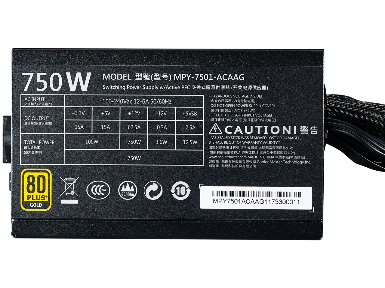 MWE Gold 750 MPY-7501-ACAAG