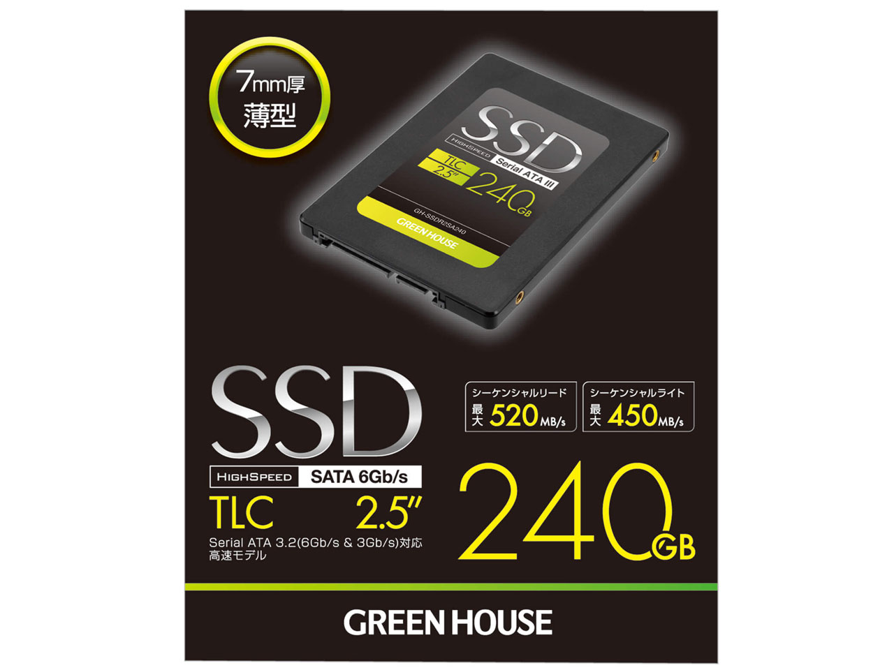 GH-SSDR2SA240