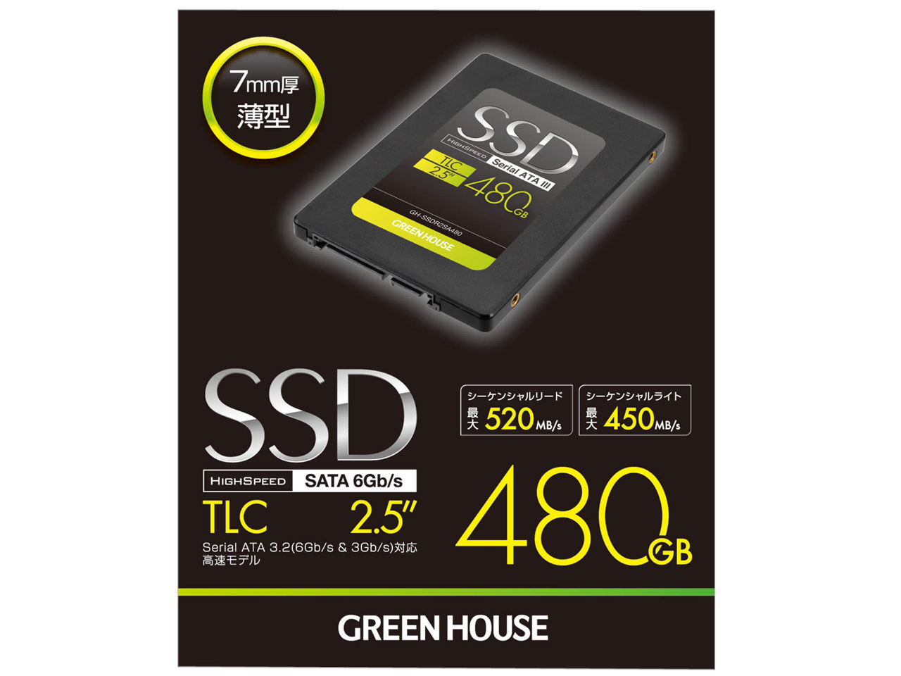 GH-SSDR2SA480