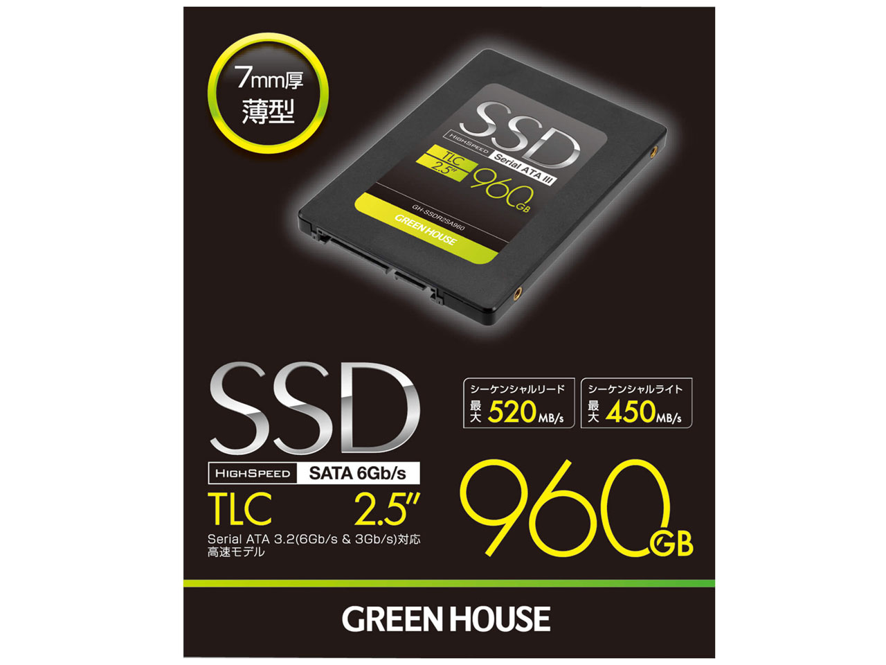 GH-SSDR2SA960