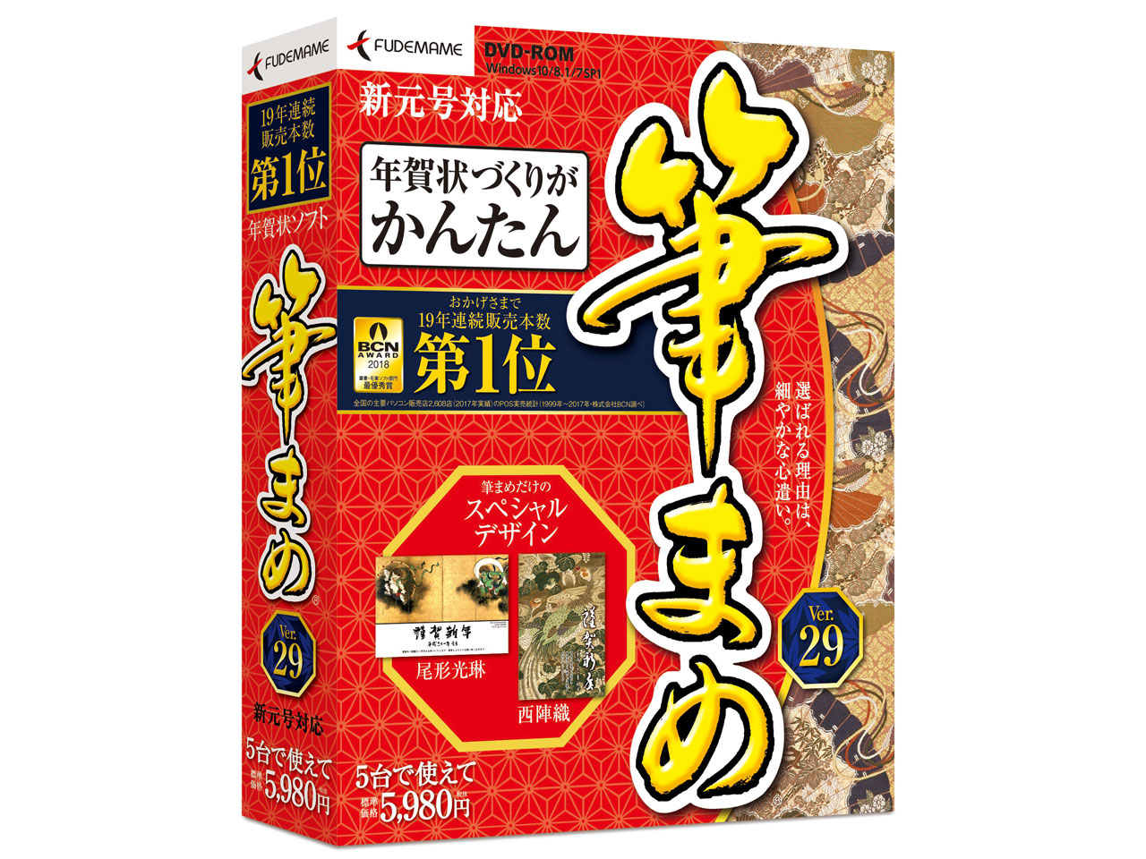 �M�܂�Ver.29 �ʏ�� �̐��i�摜