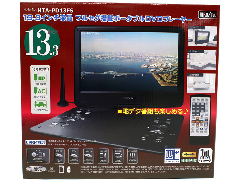 HTA-PD13FS