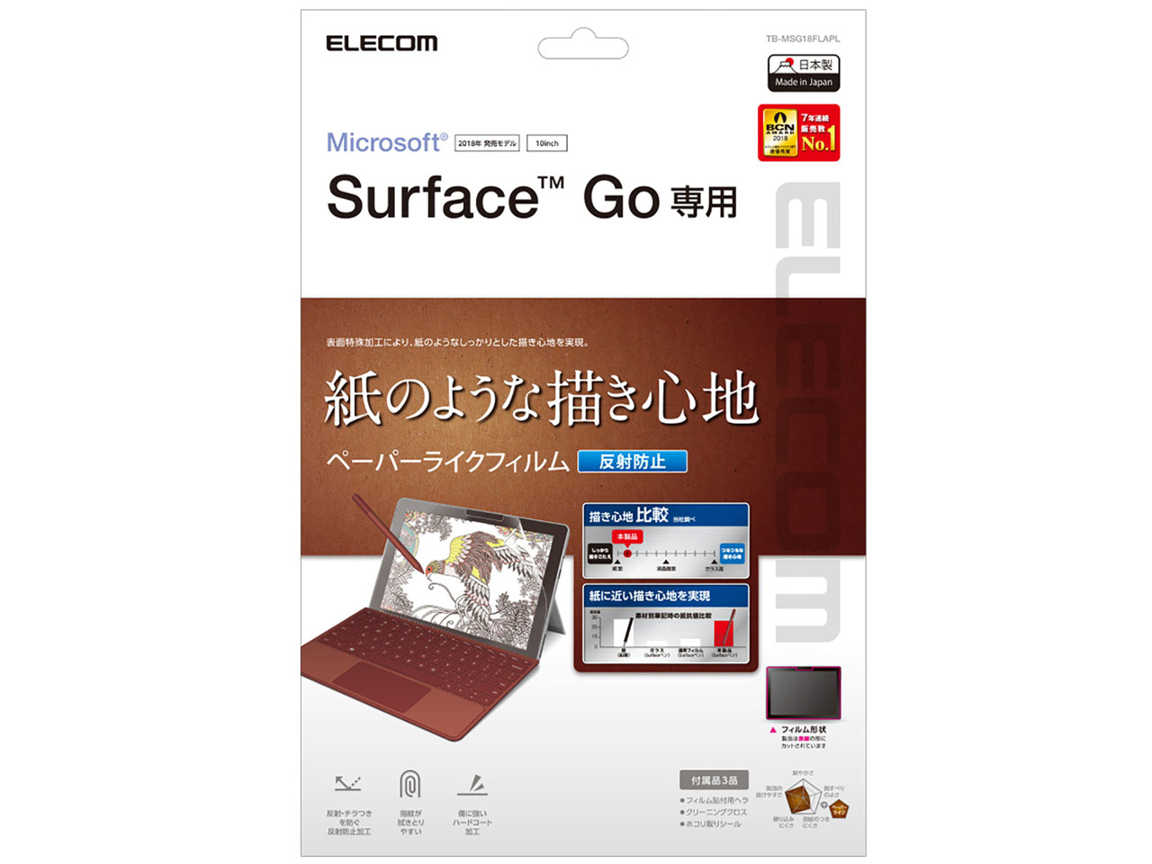 TB-MSG18FLAPL �̐��i�摜