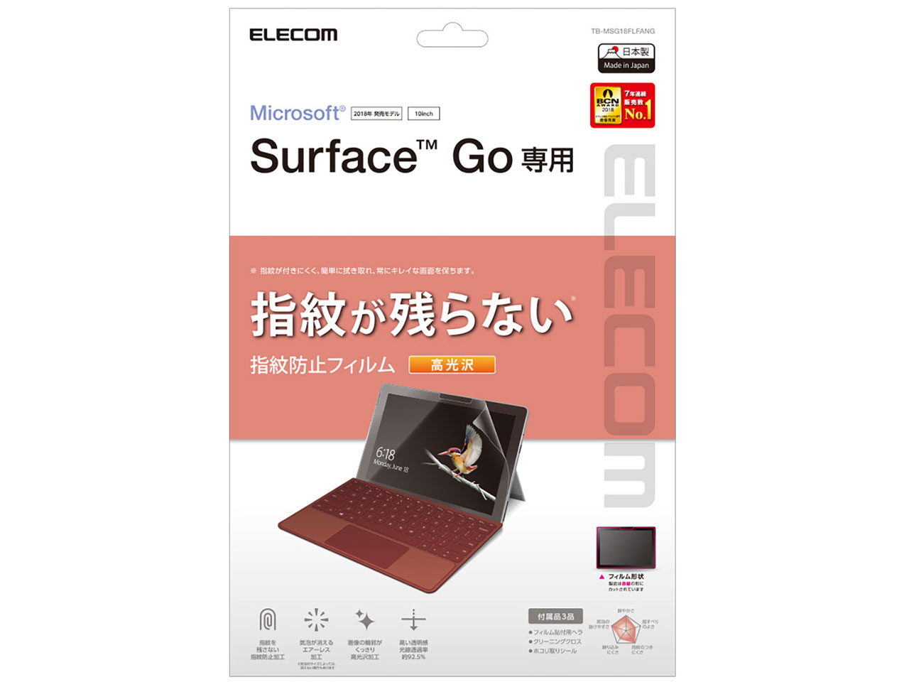 TB-MSG18FLFANG �̐��i�摜