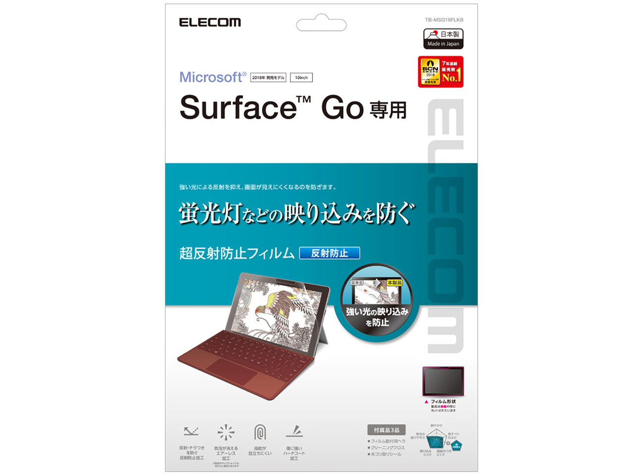 TB-MSG18FLKB �̐��i�摜