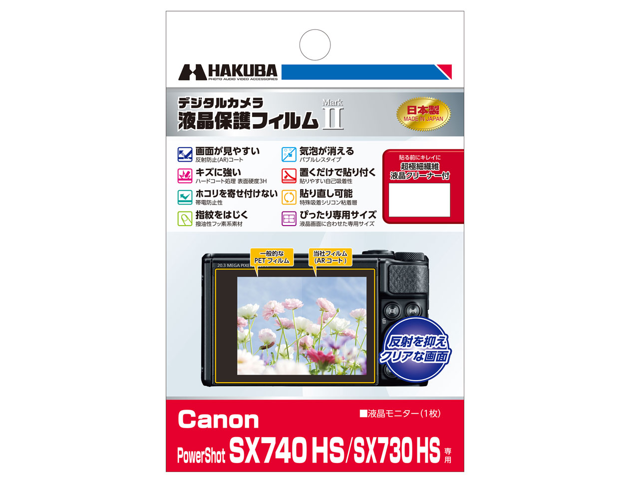 DGF2-CASX740 �̐��i�摜