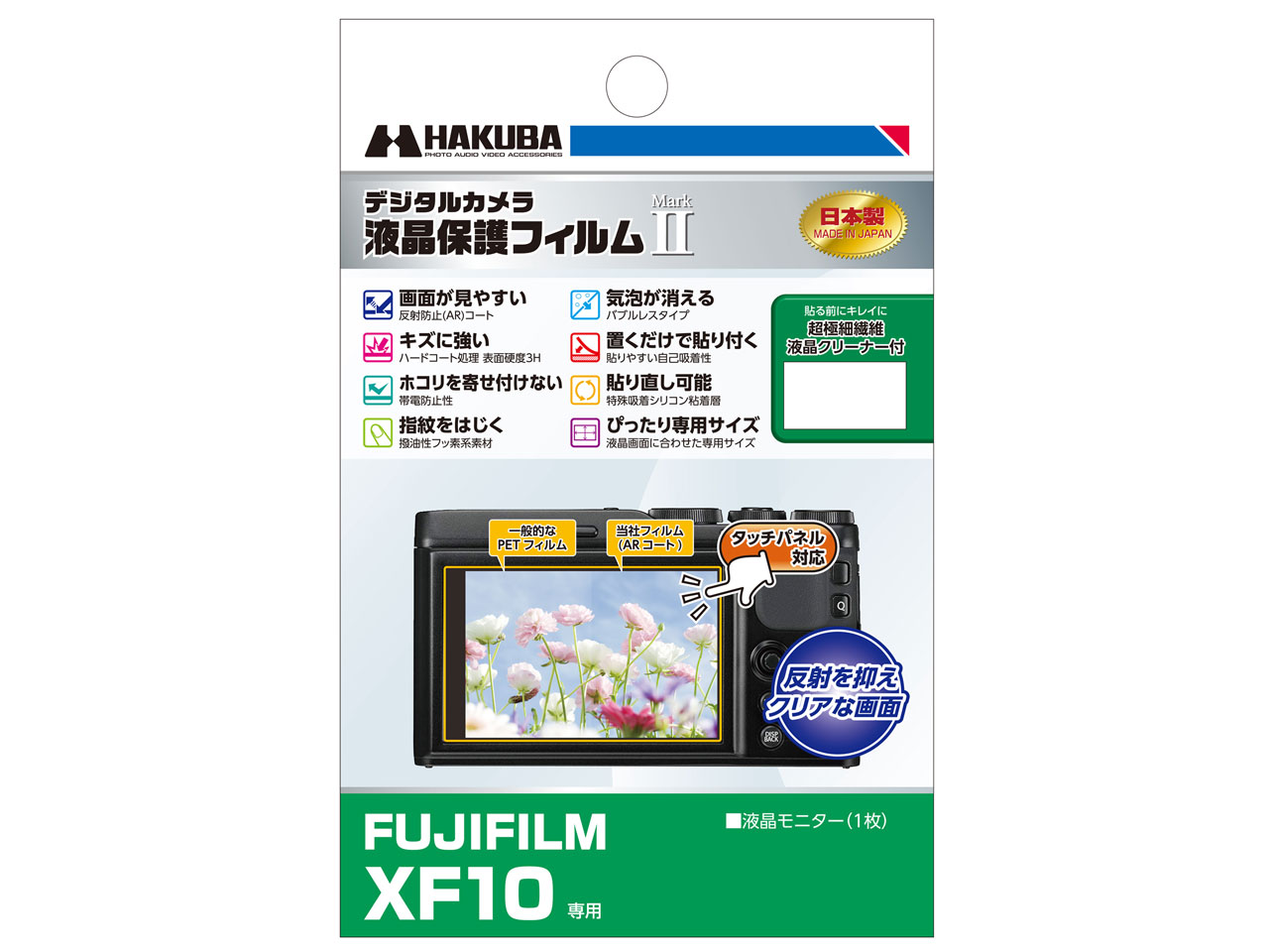 DGF2-FXF10 �̐��i�摜