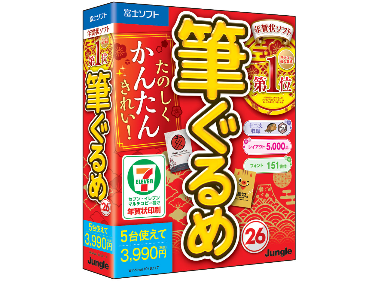 �M����� 26 �̐��i�摜