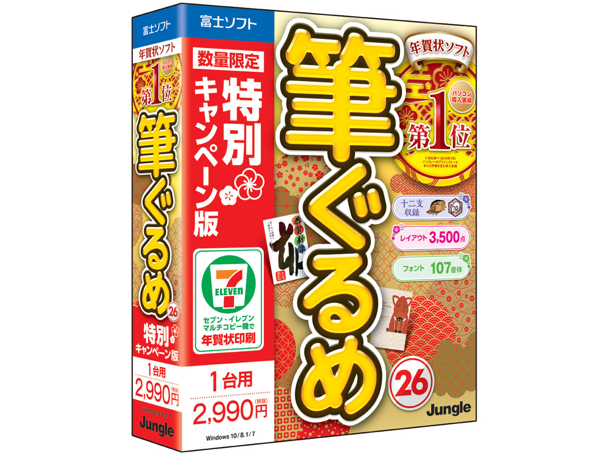 �M����� 26 ���ʃL�����y�[���� �̐��i�摜