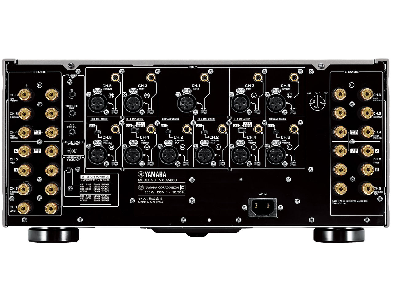 AVENTAGE MX-A5200(H) [�`�^��]