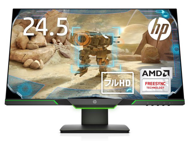 HP 25x �Q�[�~���O�f�B�X�v���C ���i.com���胂�f�� [24.5�C���`] �̐��i�摜