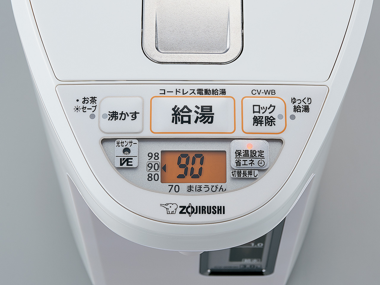 VE�d�C�܂ق��т� �D���� CV-WB30