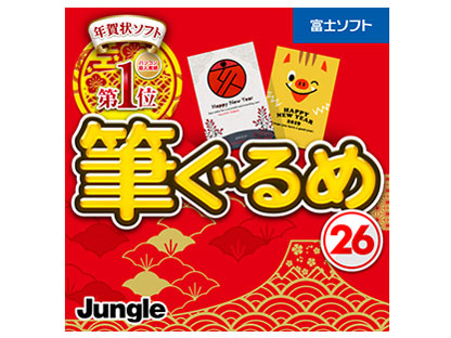 �M����� 26 �_�E�����[�h�� �̐��i�摜