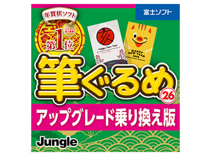 �M����� 26 �A�b�v�O���[�h�E��芷�� �_�E�����[�h�� �̐��i�摜