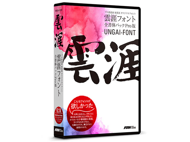 �_�U�t�H���g�S���̃p�b�NPro�� �̐��i�摜