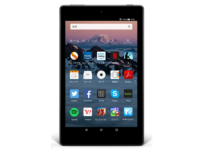Amazon Fire HD 8 16GB 価格比較 - 価格.com