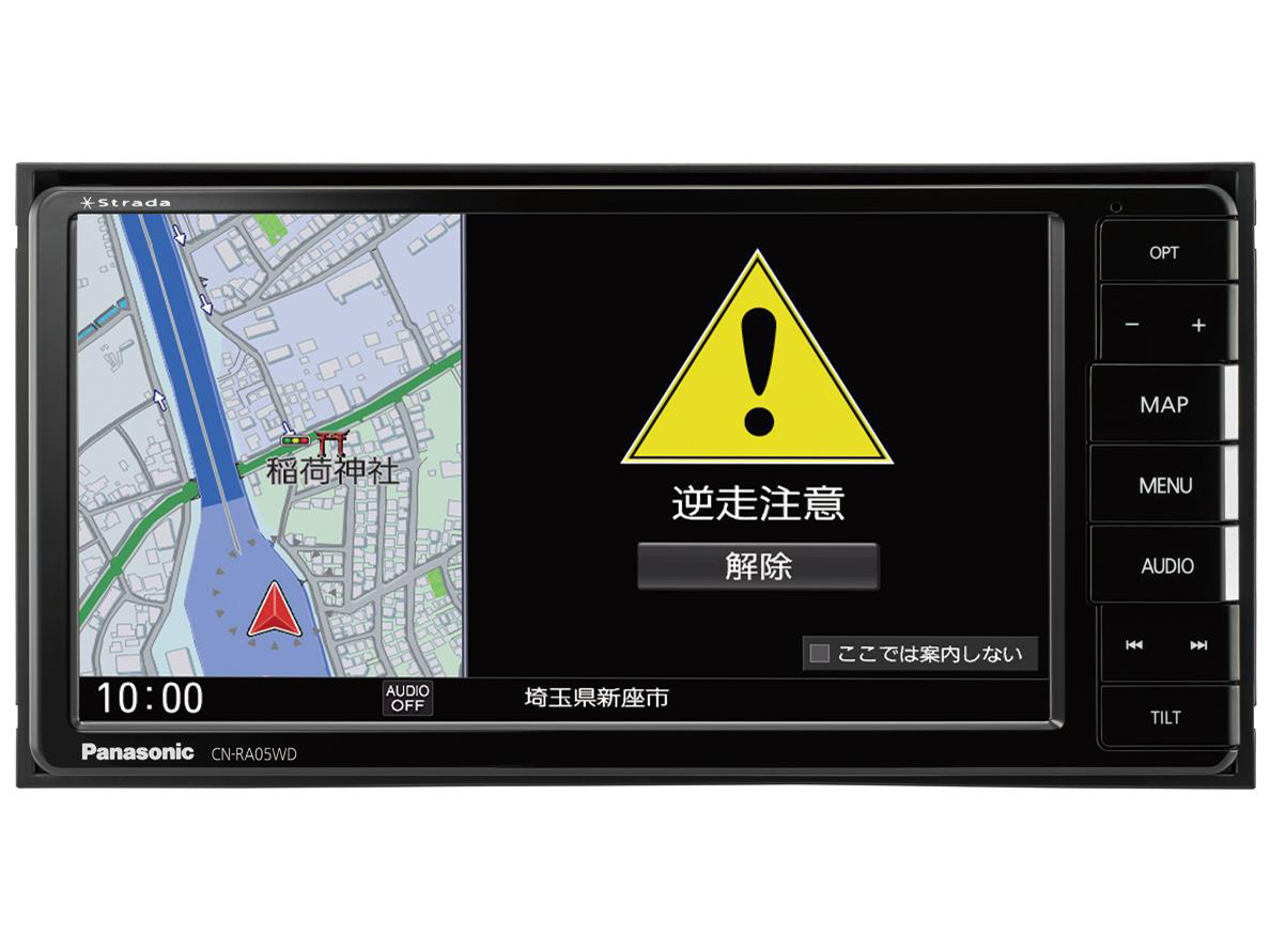 パナソニック ストラーダ CN-RA05WD 取扱説明書・レビュー記事 - トリセツ