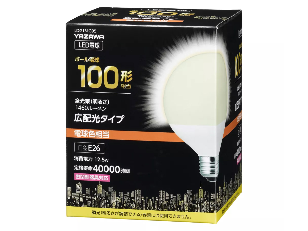 LDG13LG95 [�d���F] �̐��i�摜