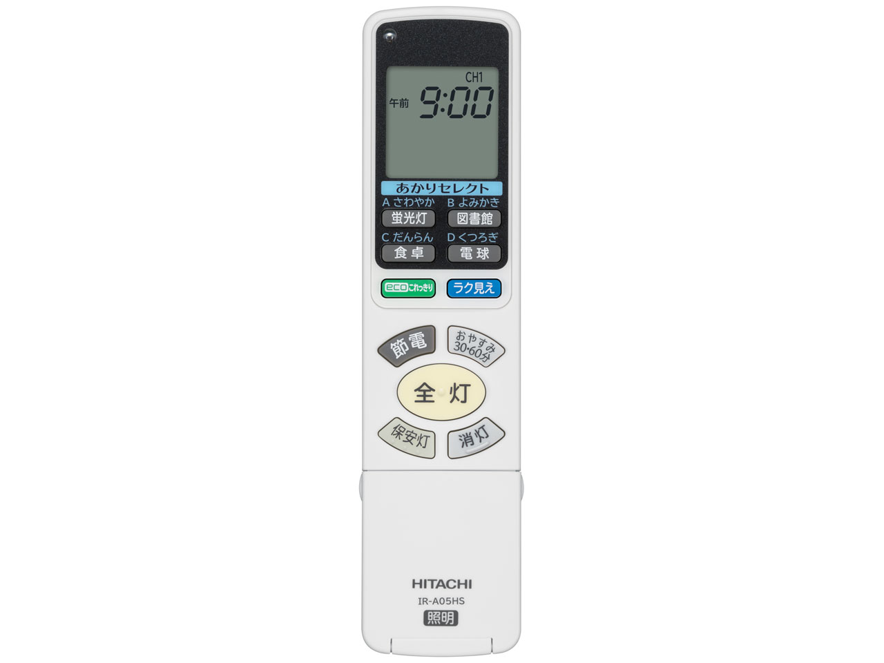 LEC-AHS810P