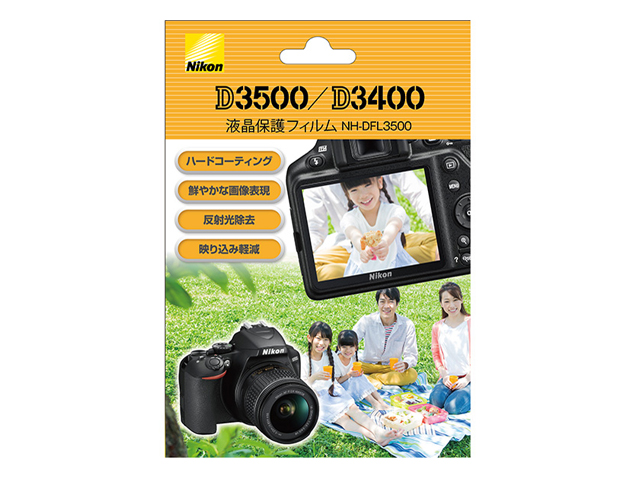 NH-DFL3500 �̐��i�摜