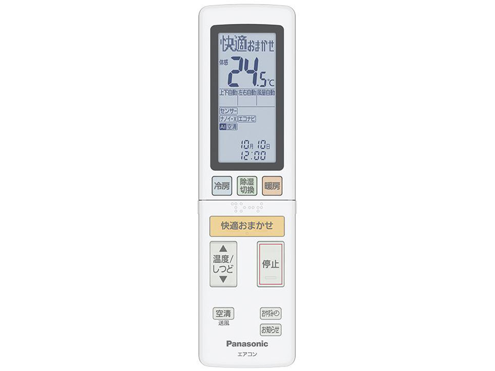 �G�I���A CS-WX909C2