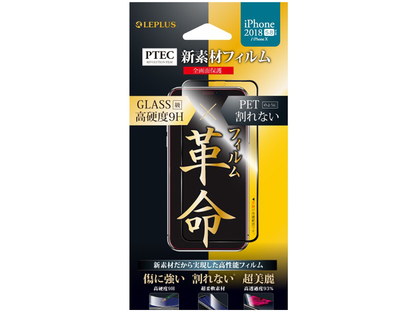 LEPLUS LP-IPSPCFLGBK [�u���b�N] �̐��i�摜