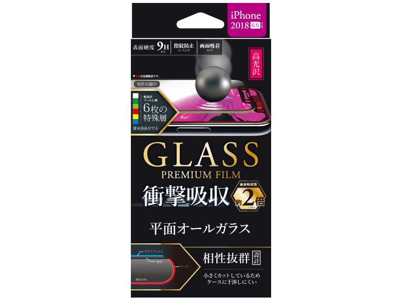 LEPLUS LP-IPLFGFSKBK [�u���b�N] �̐��i�摜