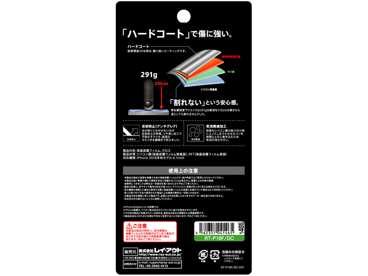 RT-P18F/DC