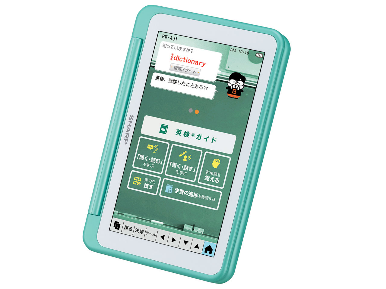 Brain PW-AJ1-G [�O���[���n]