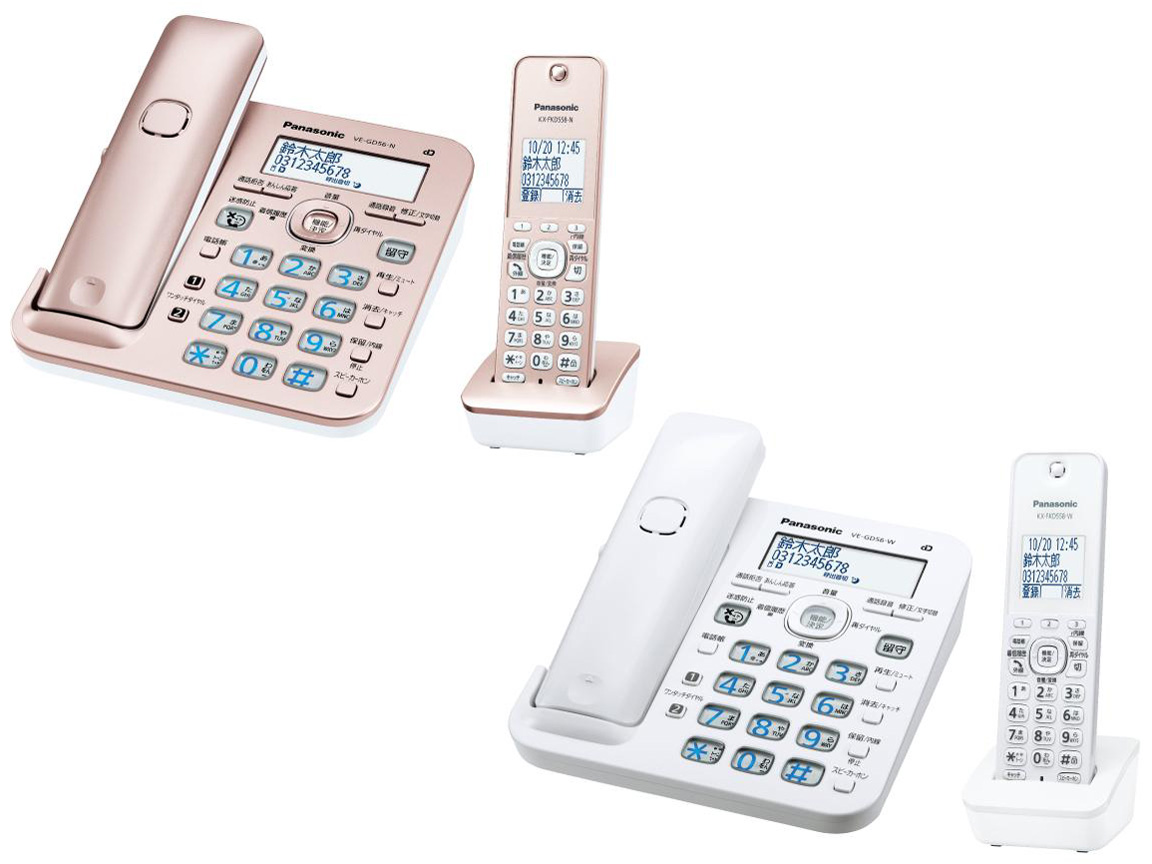 RU�ERU�ERU VE-GD56DL-W [�z���C�g]