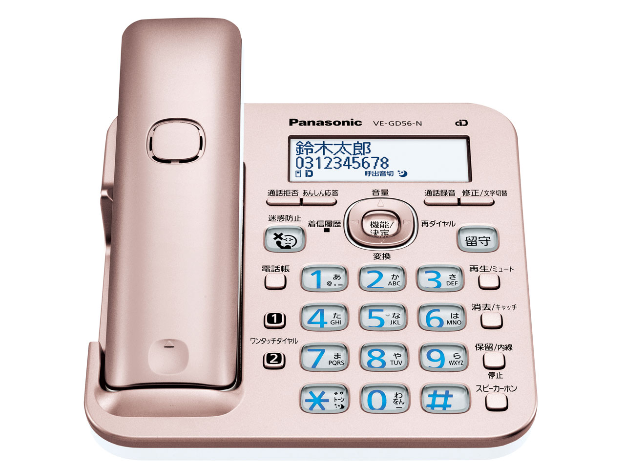 RU�ERU�ERU VE-GD56DL-N [�s���N�S�[���h]