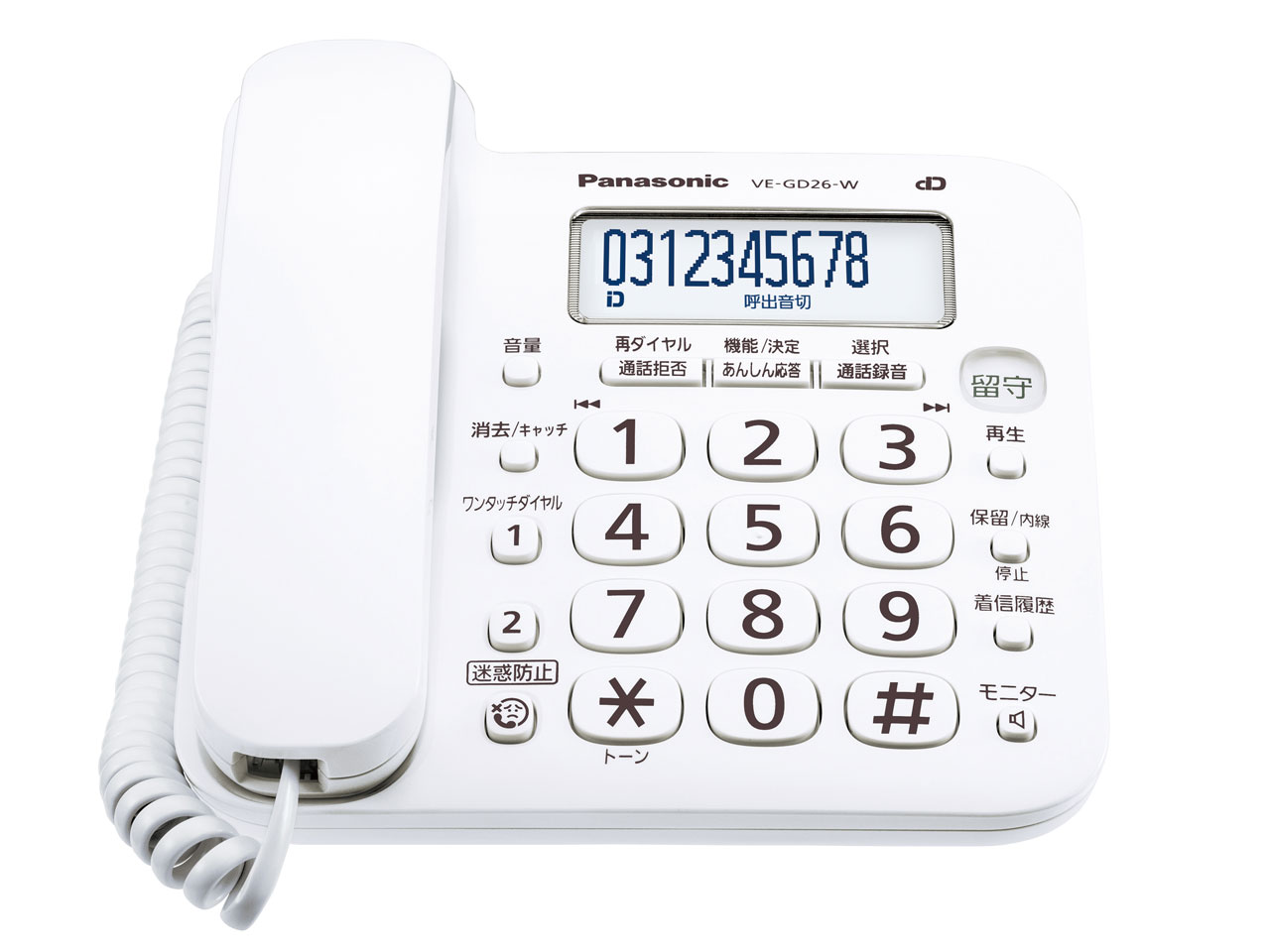 RU�ERU�ERU VE-GD26DW