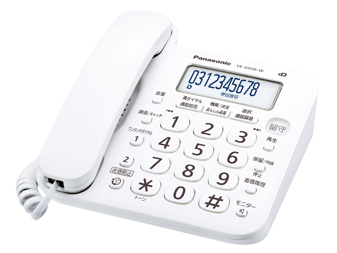 RU�ERU�ERU VE-GD26DW