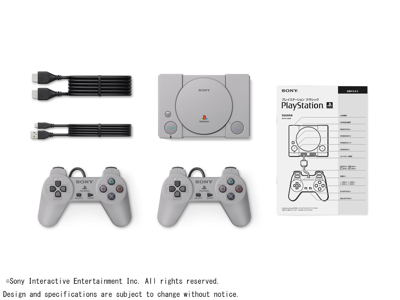 �v���C�X�e�[�V���� �N���V�b�N SCPH-1000RJ