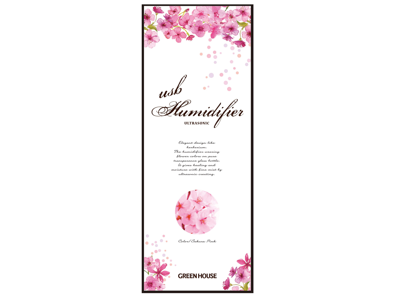 GH-UMSGA-PK [�T�N���s���N]