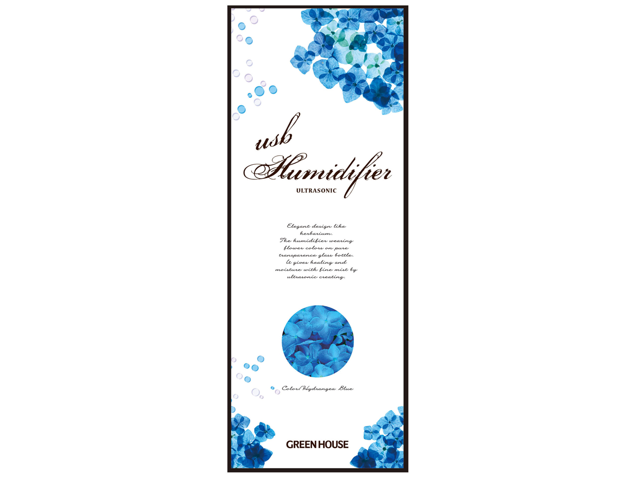 GH-UMSGA-BL [�n�C�h�����W�A�u���[]