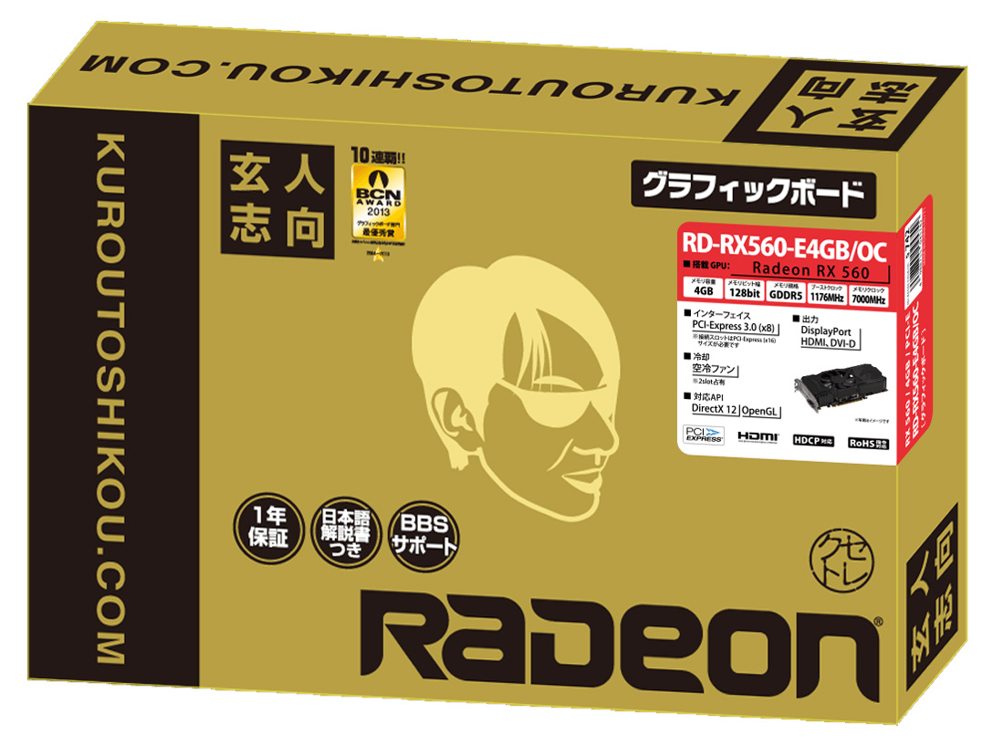 RD-RX560-E4GB/OC [PCIExp 4GB]