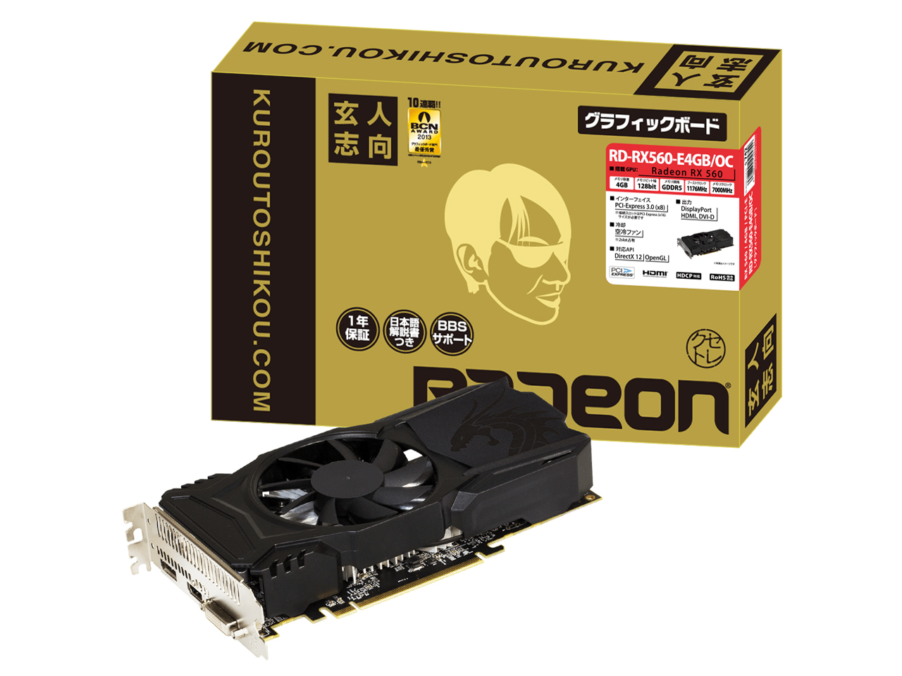 RD-RX560-E4GB/OC [PCIExp 4GB] �̐��i�摜