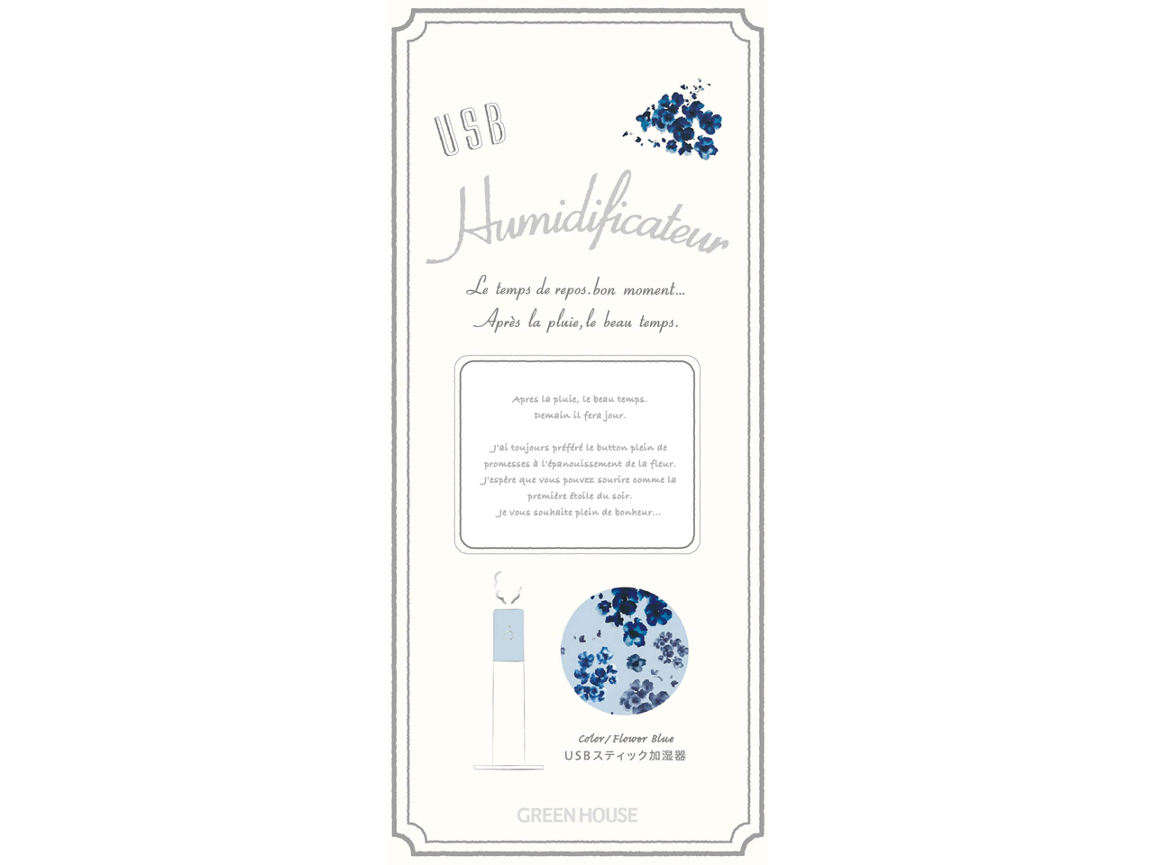 GH-UMSSD-BL [�u���[]