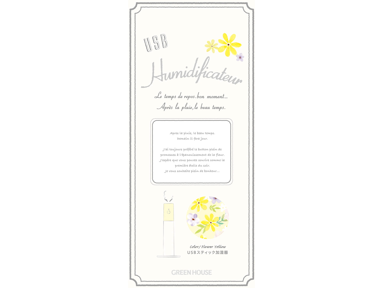 GH-UMSSD-YL [�C�G���[]