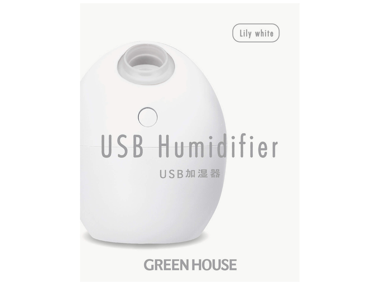 GH-UMSEJ-WH [�z���C�g]