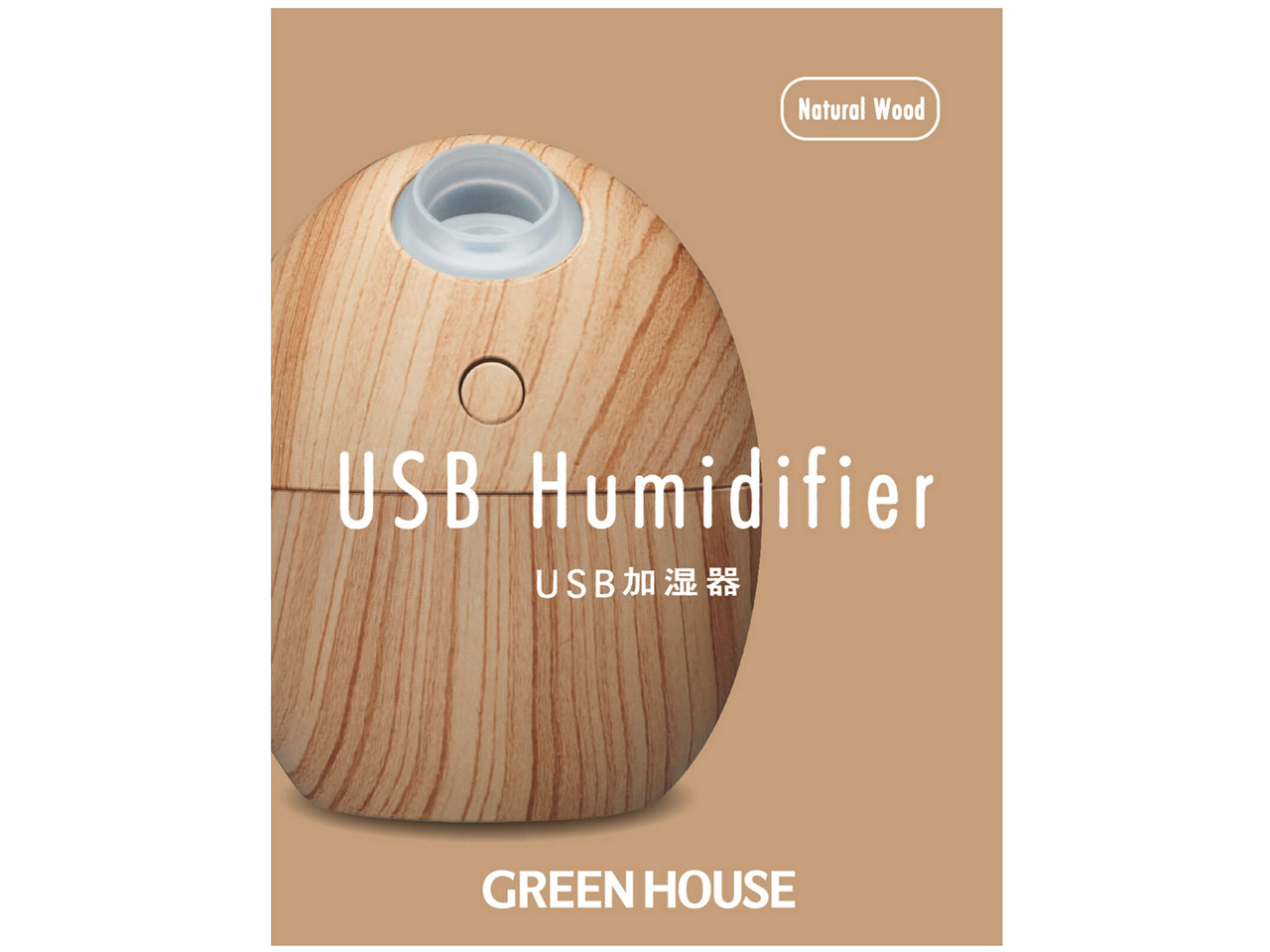 GH-UMSEK-NW [�i�`�������E�b�h]