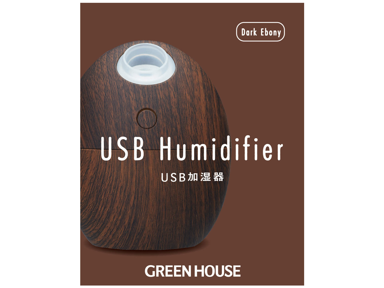 GH-UMSEK-DE [�_�[�N�G�{�j�[]