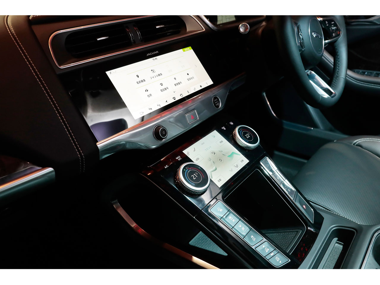『インテリア4』 I-PACE 2018年モデル の製品画像