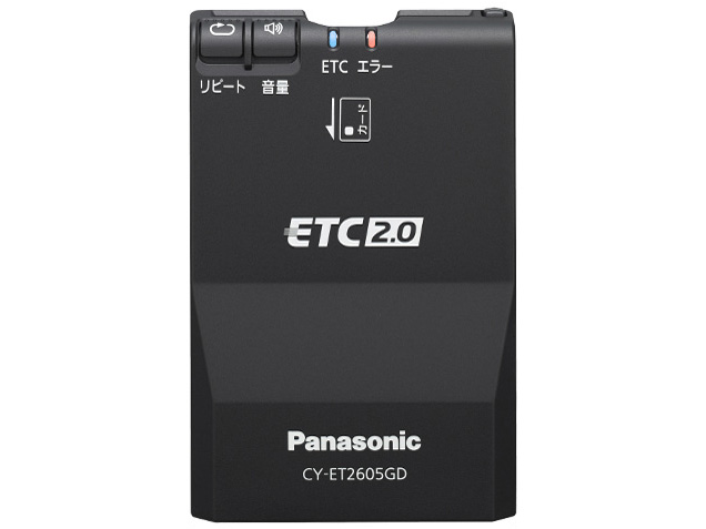 CY-ET2605GD